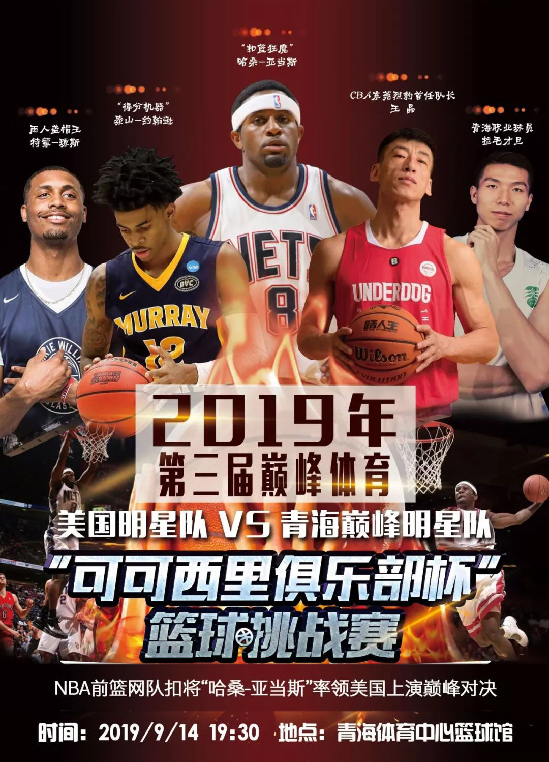 与梦