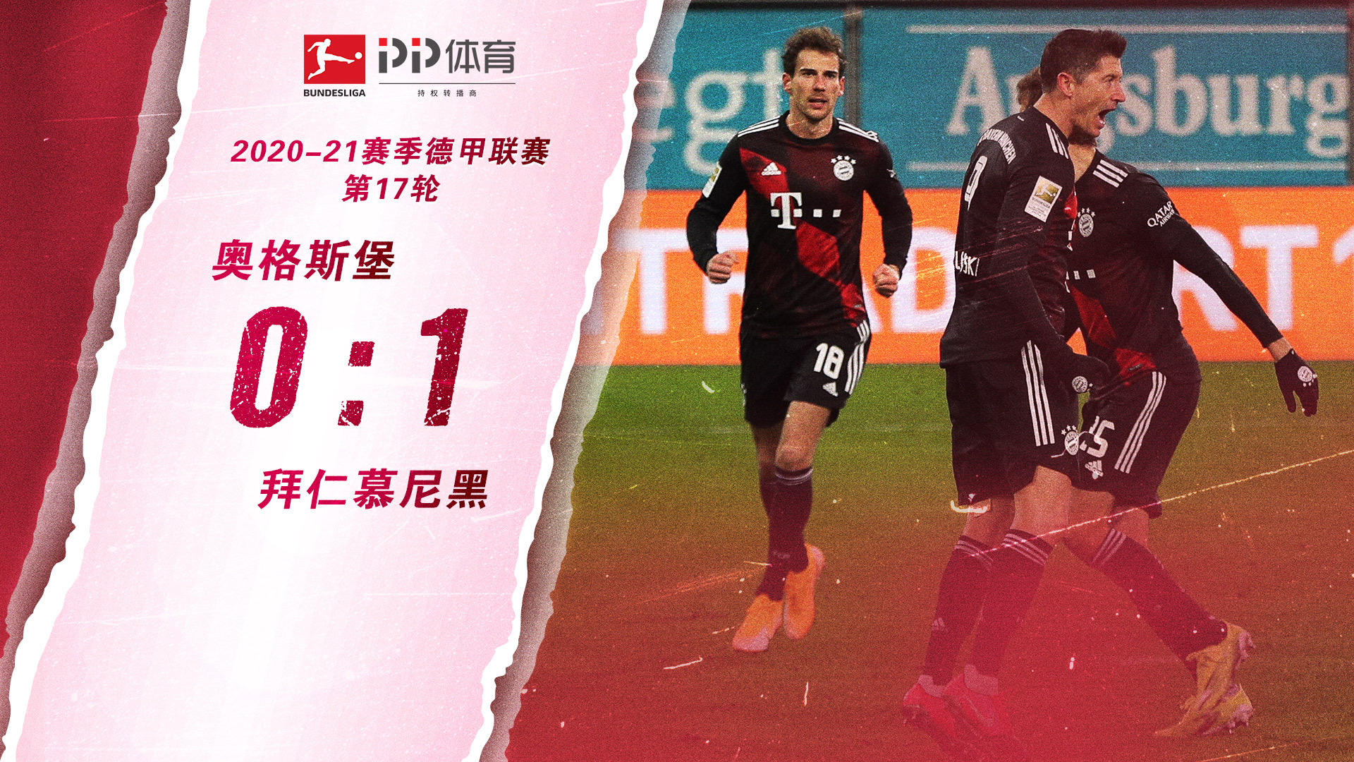 也是伊