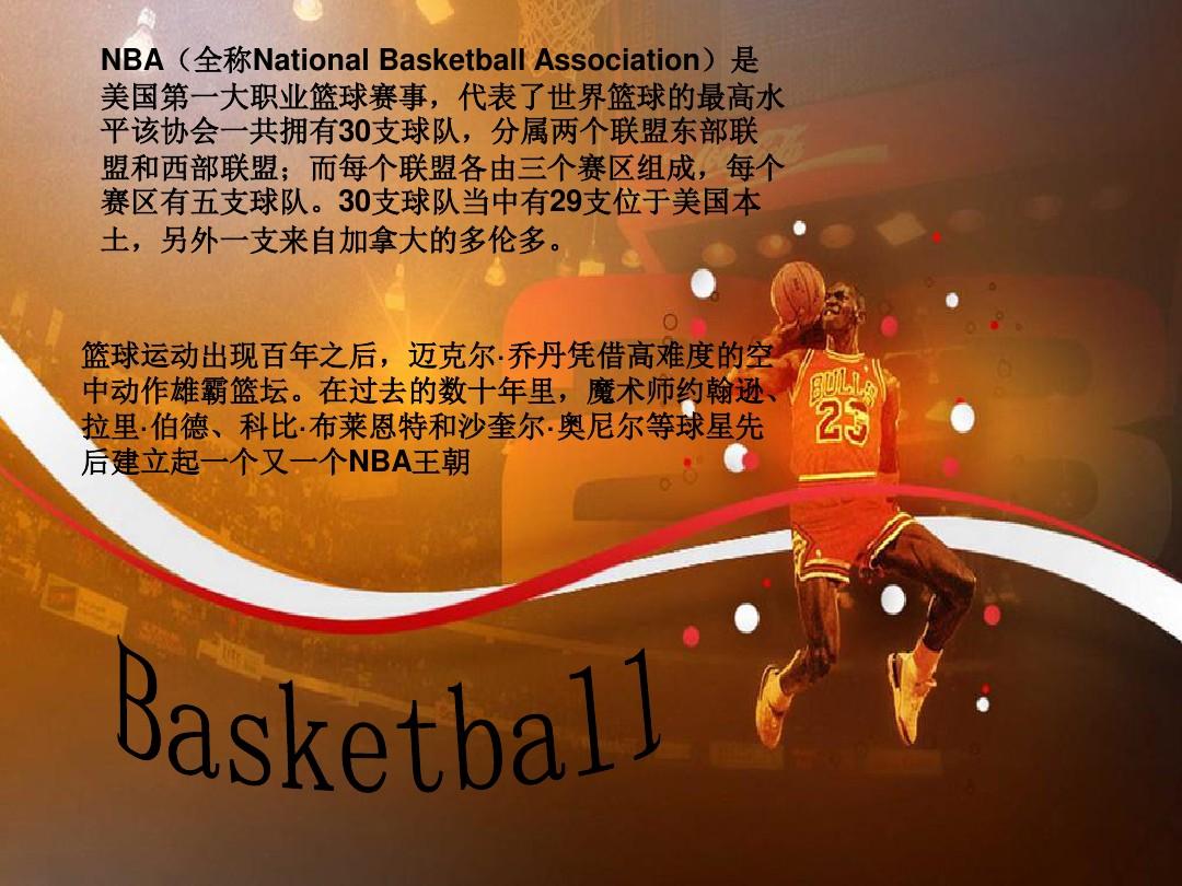级教练