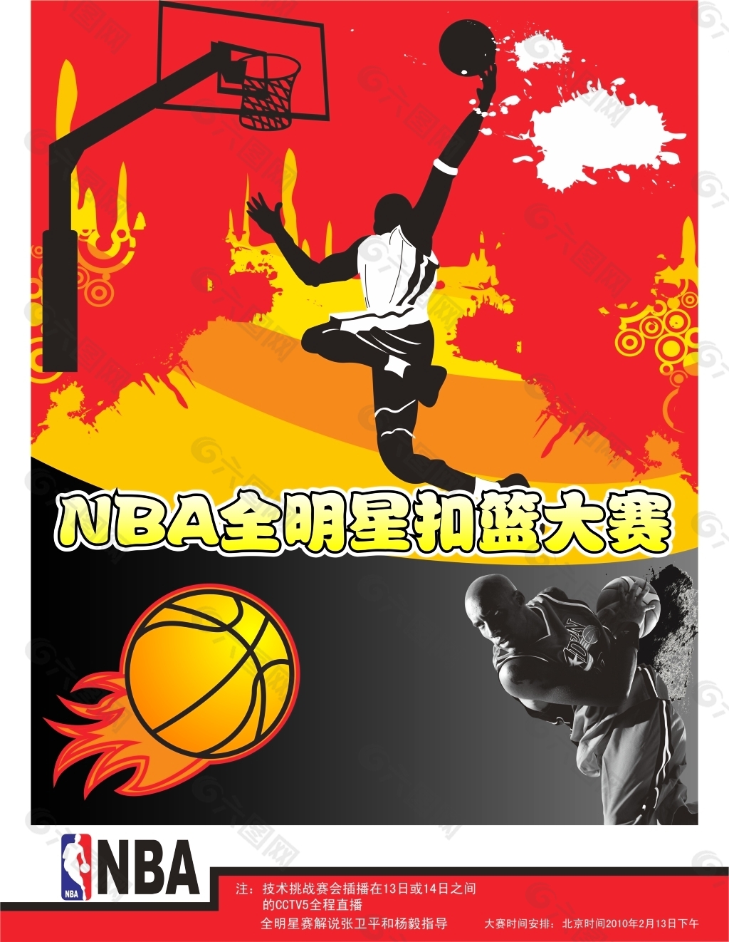 切尔西为何