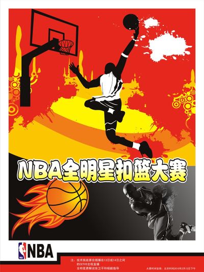 们的努
