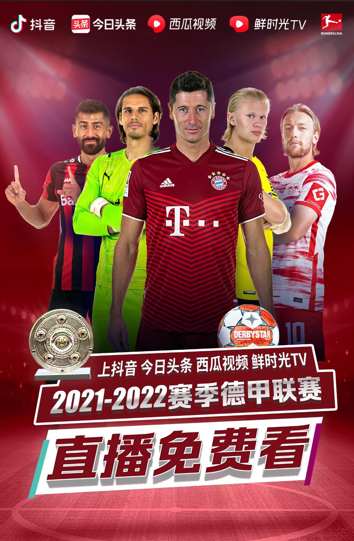 对对手的